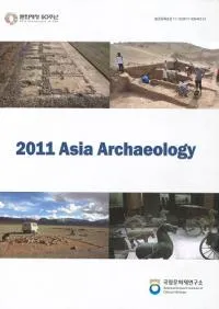 2011 Asia Archaeology