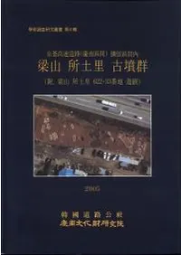 �»�����Τ��ʯ��