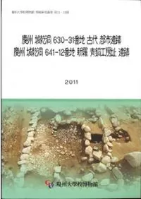 Ľ봥ƶ630-31ϸԻ԰ءĽ봥ƶ641-12ϿƼ˼Ԯ
