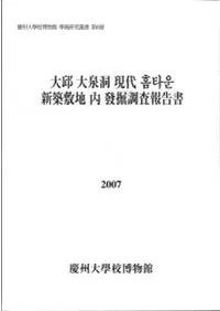 �������ƶ���� 홈타운(�ۡ��ॿ����) ����������ȯ��Ĵ������