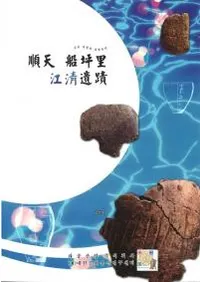 ��ŷ����Τ��������