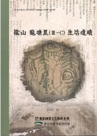 �»�ζ��Τ(3-C)�������