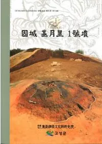 �Ǿ���Τ1��ʯ