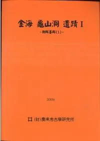 �ⳤ龜��ƶ����1��-ī���跲(1)-