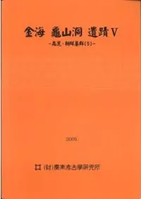 �ⳤ龜��ƶ����5��-���ī���跲(5)-