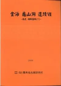 ⳤ龜ƶ7-ī跲(7)-