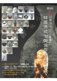 2 ԥˡʹԢѣ가마()¸Ÿ