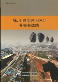 �������ƶ 세거리(������) ���д����