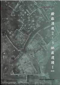 ��ϩ����2��3��ҿ���ء�1-��ʸ��2-��ʪ����2��