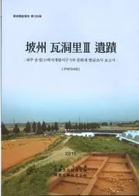 Գ����ƶΤ3���ء�1����2������2��