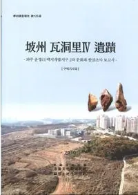 Գ����ƶΤ4���ء�1����2������2��