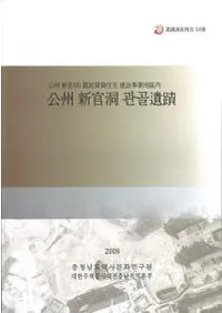 ��������ƶ 관골(�����󥴥�)����