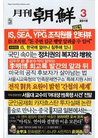 �ī����2015ǯ03���(�̴�420��)