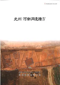 ��������ƶ����4