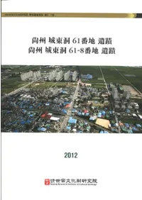 ��������ƶ61���ϰ��ء���������ƶ61-8���ϰ���