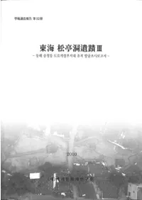 �쳤����ƶ����3