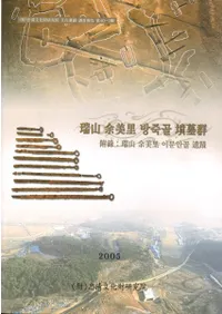  ;Τ 방죽골(ѥ󥸥å) ʯ跲