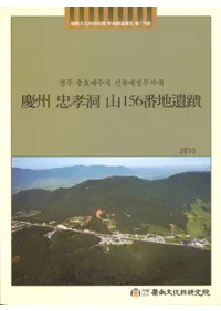 �Ľ��鹧ƶ��156���ϰ���