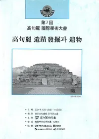 ����� ���� ȯ��과(��) ��ʪ