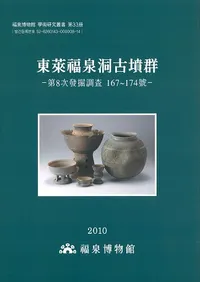 萊ʡƶʯ-8ȯĴ 167174-