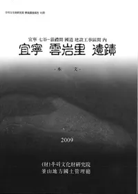 ��ǫ����Τ���ء���2��