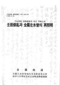 äЬ과 庸의 ƾ(ä庸Ĥκƾ)