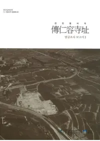 ѣƻԮȯĴ12ܷײ衡(Ž)