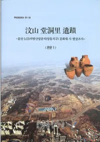 汶ƲƶΤءʸ1ʸ2̿3