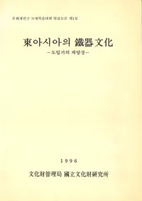 아시사의 Ĵʸ -도입기의 제양상- (쥢Ŵʸ-Ƴν-)