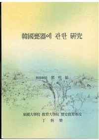 Ԣᱴ에 관한  (ڹᱴ˴ؤ븦)