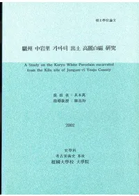 驪�� ���Τ 가마터(��Ԯ) ���� ������ ����