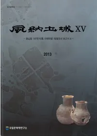 Ǽھ15Ǽƶ197(ߥ콸)ȯĴ4