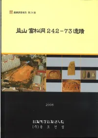 �׻��پ�ƶ242-73����