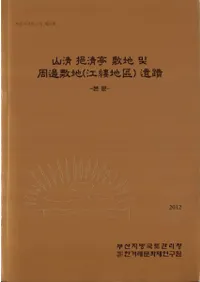 挹 및(ڤ) (ҿ)ءʸǡ2