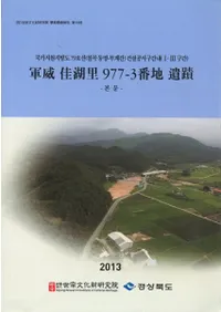 Ҳ¸Τ977-3ϰءʸ̿2