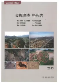 ȯ��Ĵ��ά����ǻ�ѭ��Τ������Τ���ء��ۤ�