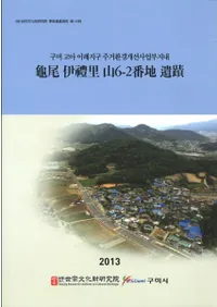 �������Τ��6-2���ϰ���