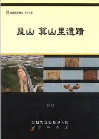 �׻�̧��Τ����