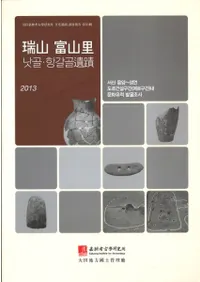  ٻΤ 낫골항갈골(ʥå롦ϥ󥬥륳) 