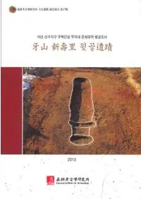 �绳����Τ 윗골(�����å���) ����