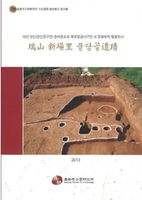 �𻳿���Τ 불당골(�ץ���󥴥�) ����