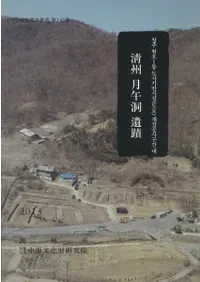 �������ƶ���ء��������1ƶ�ԻԴ��׻���(ƻϩ)���߹��������