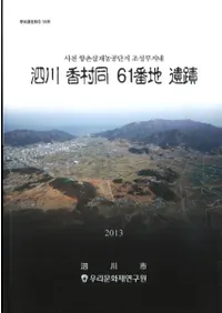 �����¼ƶ61���ϰ���