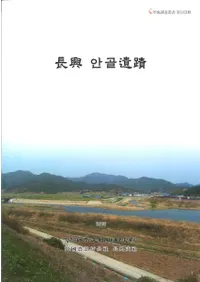 Ĺ�� 안골(���󥴥�) ����