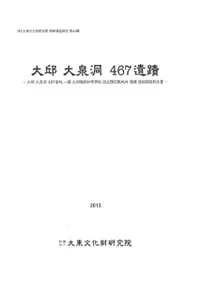 �������ƶ467����