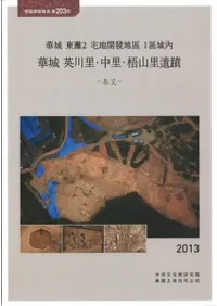 �ھ����Τ����Τ���軳Τ���ء���ʸ���̿�����2��