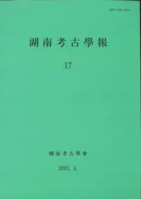 ����͸�����17