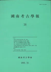 ����͸�����18