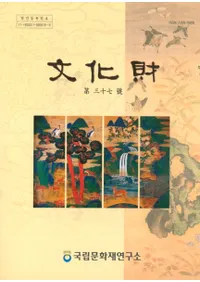 ʸ���⡡��37��