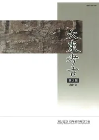 ����͸š���2��